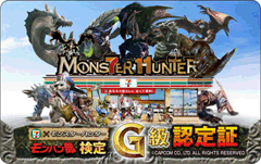 モンスターハンター が今年もセブン イレブンとキャンペーンを実施 限定商品の発売など ここだけの商品などがズラリ勢揃い Game Watch