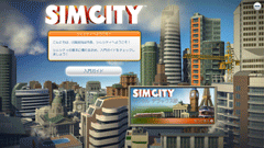 Ea シムシティ サーバー不具合に対する補償内容を発表 Game Watch