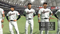 Ps3 Ps Vita プロ野球スピリッツ13 に侍japanが登場 侍japan Vs 侍japanの対戦も可能 Game Watch