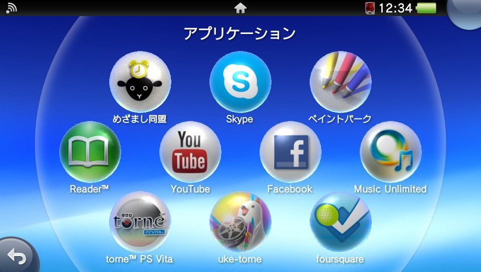 拡大画像 Ps Vita フォルダ管理などシステムアップデートを実施