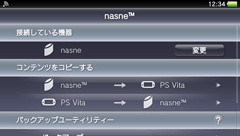 Ps Vita フォルダ管理などシステムアップデートを実施 Game Watch