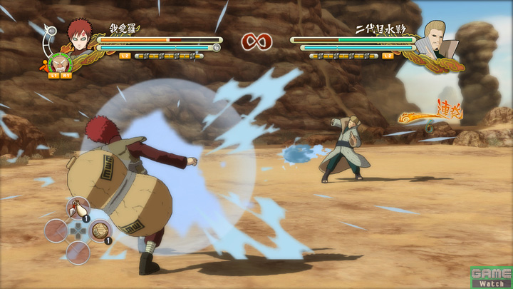 拡大画像 Ps3 Xbox 360 ｎａｒｕｔｏ ナルト 疾風伝 ナルティメットストーム３ 最凶の忍 うちはマダラ がナルティメットシリーズに初参戦