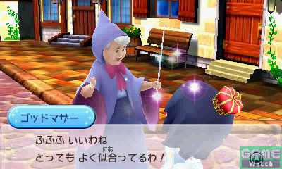 拡大画像 3ds ディズニー マジックキャッスル マイ ハッピー ライフ シンデレラになって舞踏会で踊れる シンデレラ ワールド を紹介