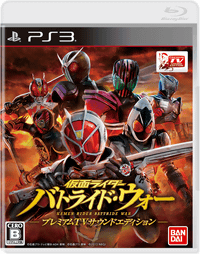 Ps3 仮面ライダー バトライド ウォー ウィザード の最新スタイルがdlcで無料配信決定 Game Watch