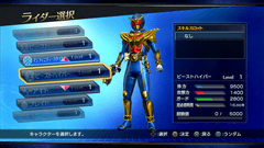 Ps3 仮面ライダー バトライド ウォー キャラクター紹介 仮面ライダーアギト 仮面ライダーバース 仮面ライダーメテオ 仮面ライダーw ファングジョーカー Game Watch