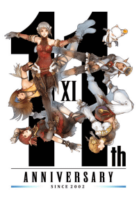 Ffxi 11周年記念の特設サイトを公開 Game Watch