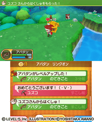 3ds ファンタジーライフ Link ファンタジーライフ 追加dlcに加え パッケージ版とdl版も用意 Game Watch