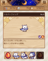 インタビュー 賑やかすぎる箱庭 育成ゲーム ぷちココ インタビュー Game Watch