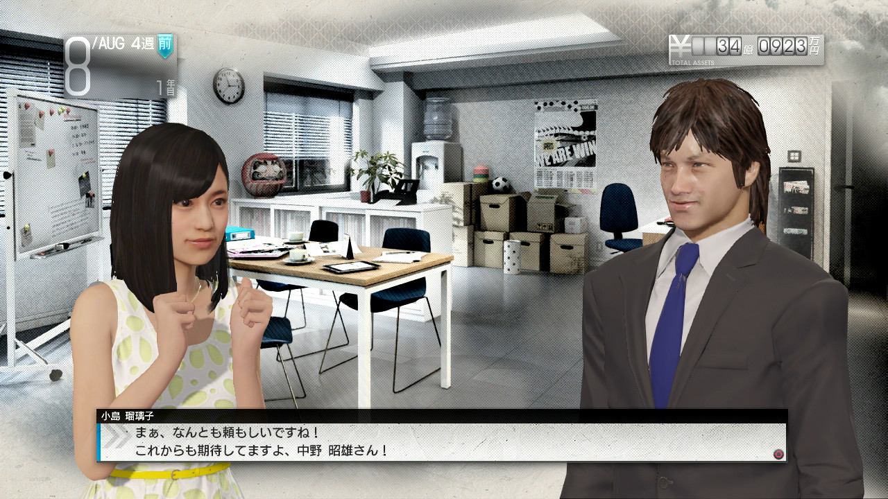 Ps3 Ps Vita サカつく 発売日決定 Cmには中山雅史さんとローラさんが登場 Game Watch