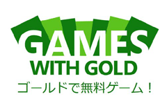 Xbox 360 ゴールド会員向けの無料ダウンロードキャンペーンをスタート Game Watch