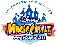 3ds ディズニー マジックキャッスル マイ ハッピー ライフ ふしぎの国のアリス と アラジン の世界を紹介 Game Watch