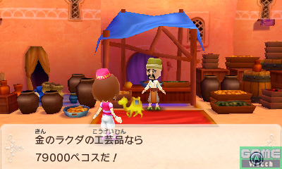 拡大画像 3ds ディズニー マジックキャッスル マイ ハッピー ライフ ふしぎの国のアリス と アラジン の世界を紹介