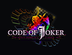 Ac Code Of Joker プレイガイド 第1回 基礎編 基本を覚えてまずは戦ってみよう Game Watch