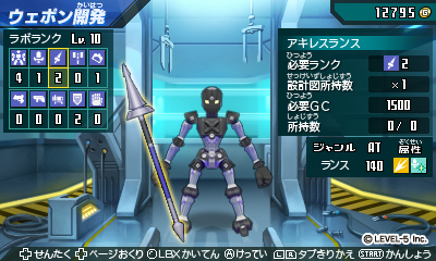 拡大画像 3ds ダンボール戦機ウォーズ Lbxやスカウトキャラなど新情報満載