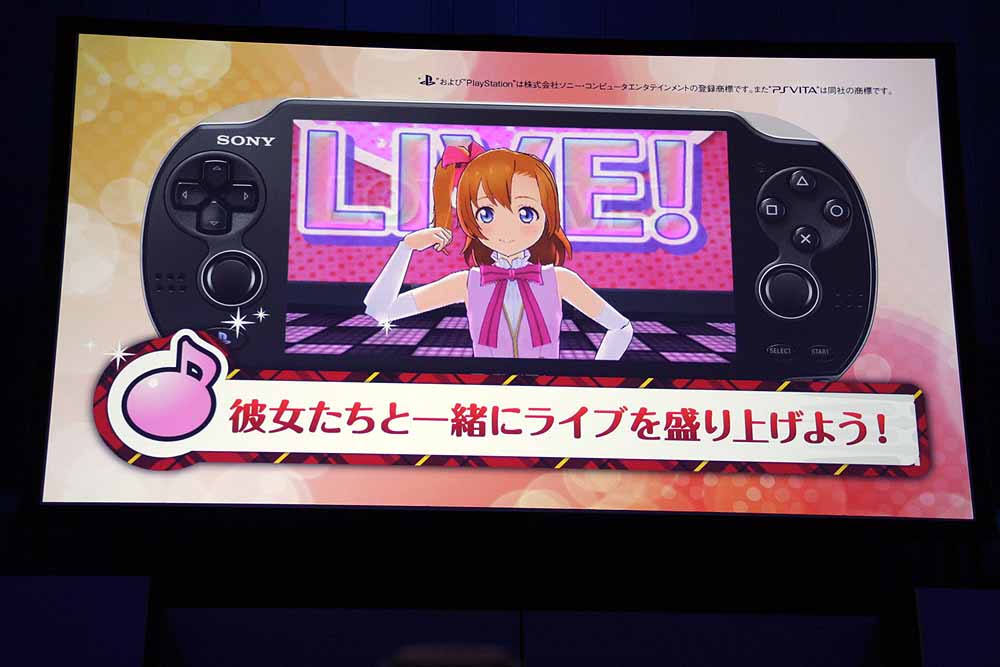 拡大画像 Sceja Press Conference 13 Ps Vita Ps3編レポート Vita をテレビで遊べる新エンターテイメントシステム Playstation Vita Tv 薄くて軽い新型ps Vitaを電撃発表