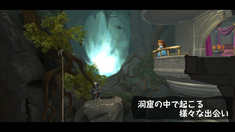 運命の洞窟 The Cave のios版が配信開始 Game Watch