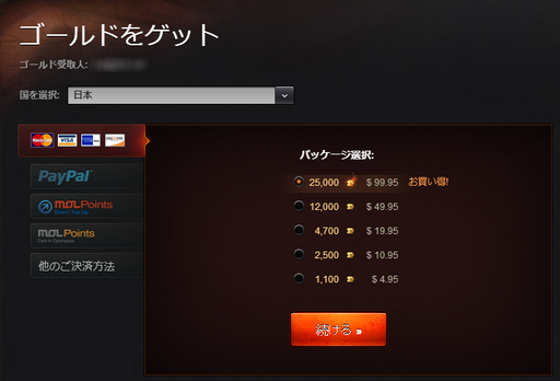 World Of Tanks 短期集中連載 突撃 戦車道 第3回 Game Watch