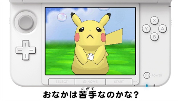 拡大画像 3ds ポケットモンスターｘ ｙ 新登場ポケモンを紹介