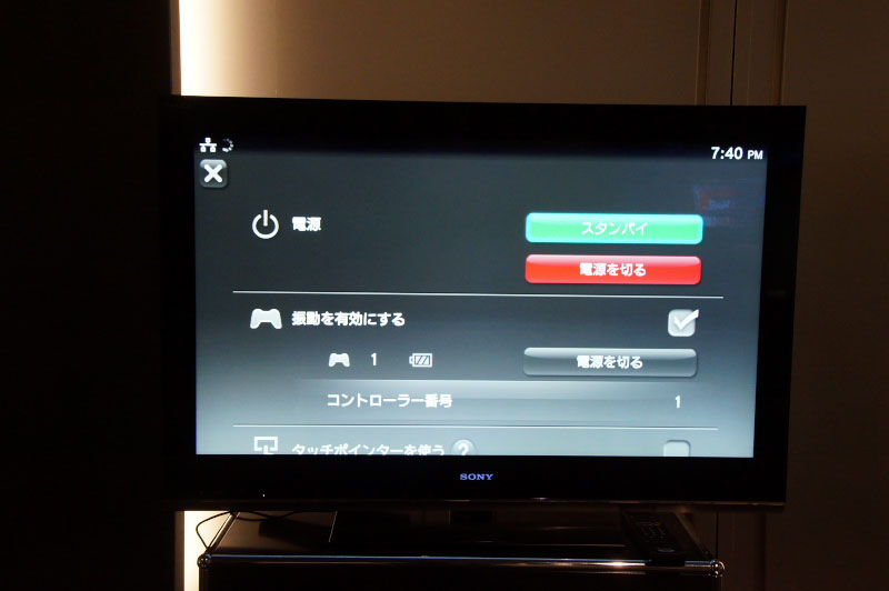 拡大画像 Ps Vita Tv に改めて触れてきた 仮想タッチ操作やps4リモートプレイの技術デモも確認