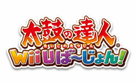 Wii U 太鼓の達人 Wii Uば じょん おじゃま スタンプ帳 きせかえ など 新情報盛りだくさん Game Watch