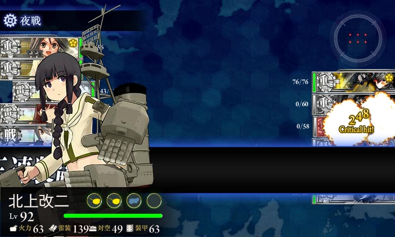 おかしいです 艦これ 雷巡 装備 ベストコレクション漫画 アニメ