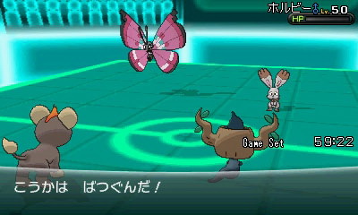 拡大画像 3ds ポケットモンスターｘ ｙ 冒険途中で捕まえられるポケモンを紹介 18 24 Game Watch