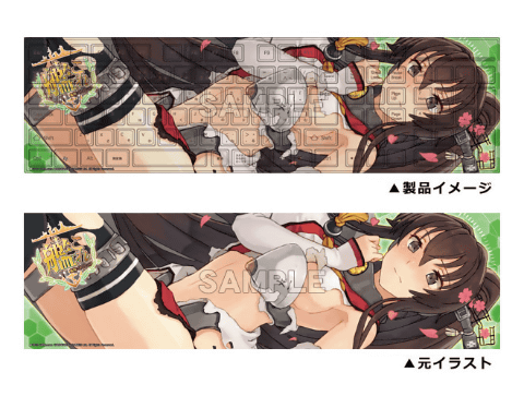 艦隊これくしょん 艦これ のpc用キーボードが来年発売 Game Watch