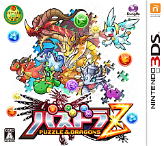 3dsゲームレビュー パズドラz パズドラz Game Watch