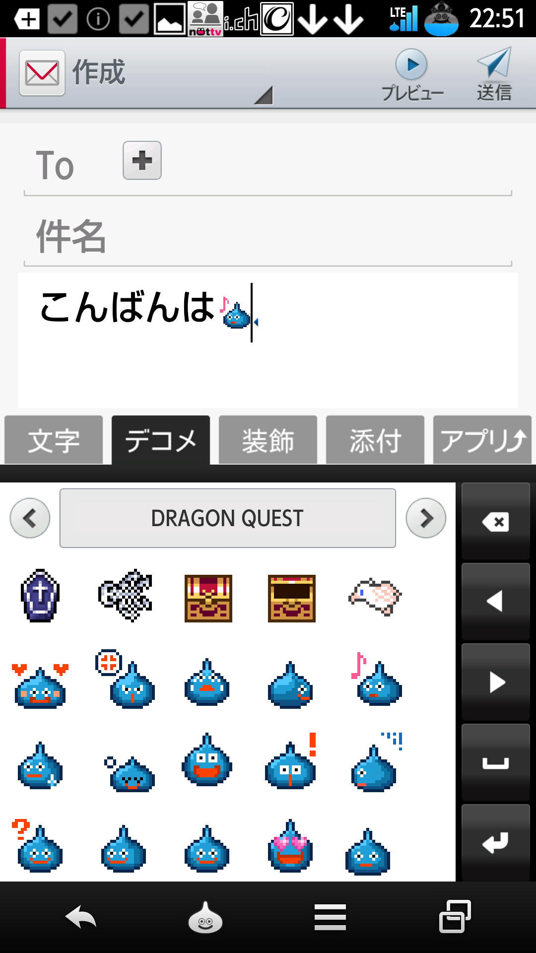 画像 スマートフォンレビュー Sh 01f Dragon Quest Sh 01f Dragon Quest 11 26 Game Watch