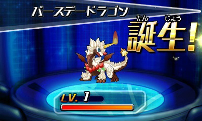 3ds パズドラz クリスマスとお誕生日に特別なエッグをプレゼント Game Watch