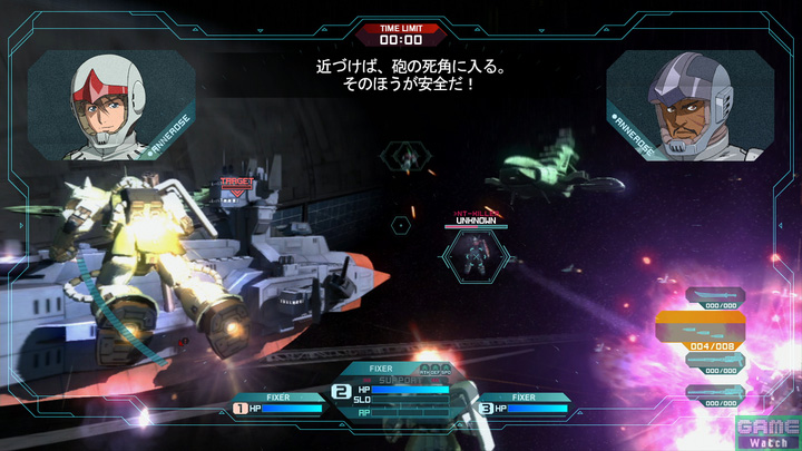 拡大画像 Ps3 機動戦士ガンダム外伝 ミッシングリンク 一年戦争の裏側で繰り広げられた 知られざる ガンダム サイドストーリー