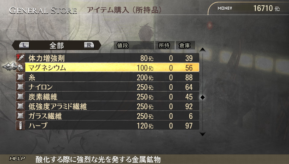 Ps Vita Psp ゴッドイーター２ Ver 1 30を2月14日に配信 Game Watch