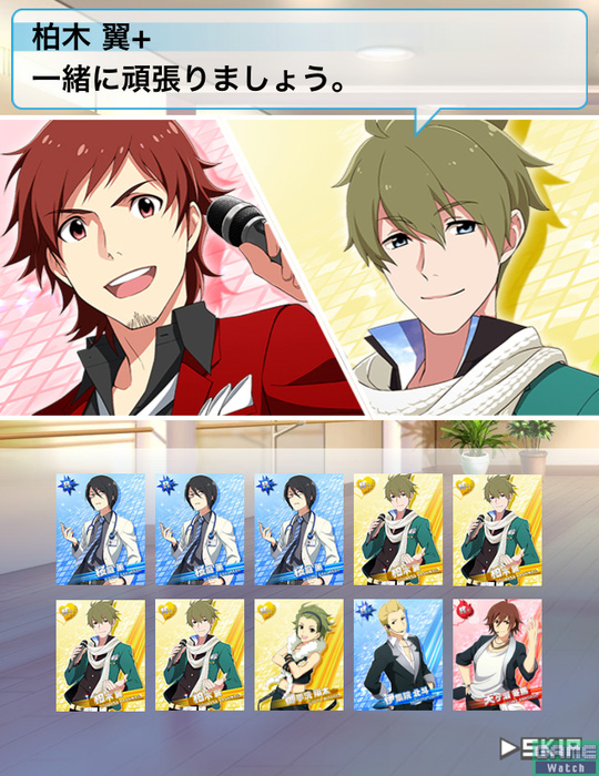 拡大画像 Mobage アイドルマスター Sidem 男性アイドルをプロデュースするドラマチックアイドル育成カードゲーム登場