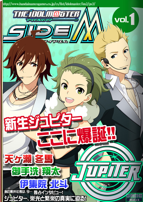 拡大画像 Mobage アイドルマスター Sidem 男性アイドルをプロデュースするドラマチックアイドル育成カードゲーム登場