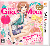 わがままファッション Girls Mode よくばり宣言 トキメキup 5つの新モードを追加したバージョンアップ版が登場 本日より無料バージョンアップスタート