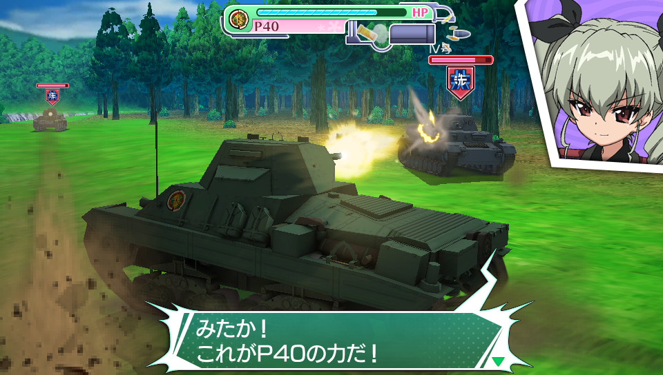 拡大画像 Ps Vita ガールズ パンツァー 戦車道 極めます スコープモードなど新情報を公開