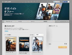 Origin 早くもpc版 タイタンフォール のセールを開始 Game Watch