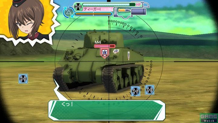 拡大画像 Ps Vita ガールズ パンツァー 戦車道 極めます 夢の対戦が楽しめる バトルロイヤルモード を紹介