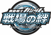 機動戦士ガンダム 戦場の絆 で スプリングバトル14 開催中 先行支給機体 および Rev 3 28 のアップデートに関するインプレッション Game Watch