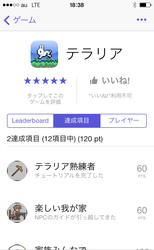 テラリア Android版が配信開始 Ios版も近日配信予定 スマホ タブレット向けに操作を調整 Game Watch