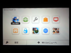 Wii U 本体更新でwii U Gamepadにクイックスタート画面を追加 Game Watch