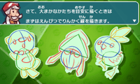 50 ポケモン 絵 書き方