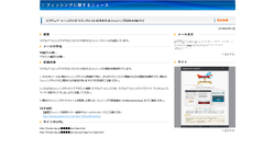 ドラゴンクエストx 目覚めし冒険者の広場 を模したフィッシングサイトに注意 Game Watch