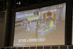 Pso感謝祭14 レポートその2 多数の驚きのコラボ発表 さらに Ps Nova キャラクリエイト公開 Game Watch