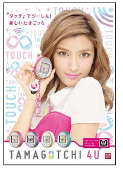 バンダイ Nfcに対応した たまごっち 最新作 Tamagotchi ４u 発表 Game Watch