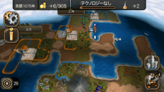 スマホアプリ今日の1本 集中し過ぎに注意 Ios Sid Meier S Civilization Revolution 2 Game Watch