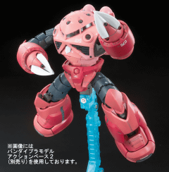バンダイ プラモデル Rg 1 144 Msm 07s シャア専用ズゴック を発売 Game Watch