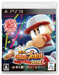 実況パワフルプロ野球14 14年秋に発売 早期購入特典は サクセス 用レア高キャラのシリアルコード Game Watch