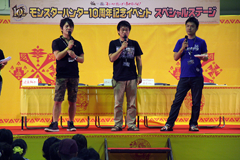 モンハン渋の里 グランドフィナーレ 絶賛開催中 Game Watch