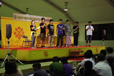 モンハン渋の里 グランドフィナーレ 絶賛開催中 Game Watch